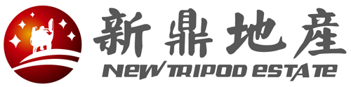 日本屄视频新鼎房地产开发有限公司